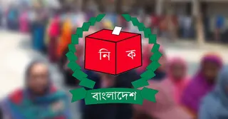 ভোটার তালিকা হালনাগাদের সম্পূরক তালিকা প্রকাশ